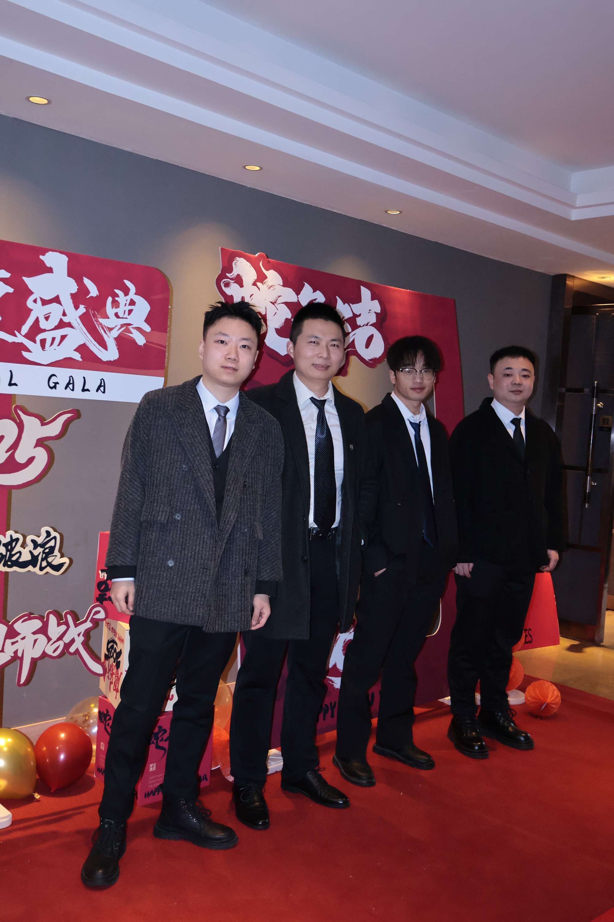 2025集團(tuán)年會(huì)“風(fēng)華十載，筑夢(mèng)未來”