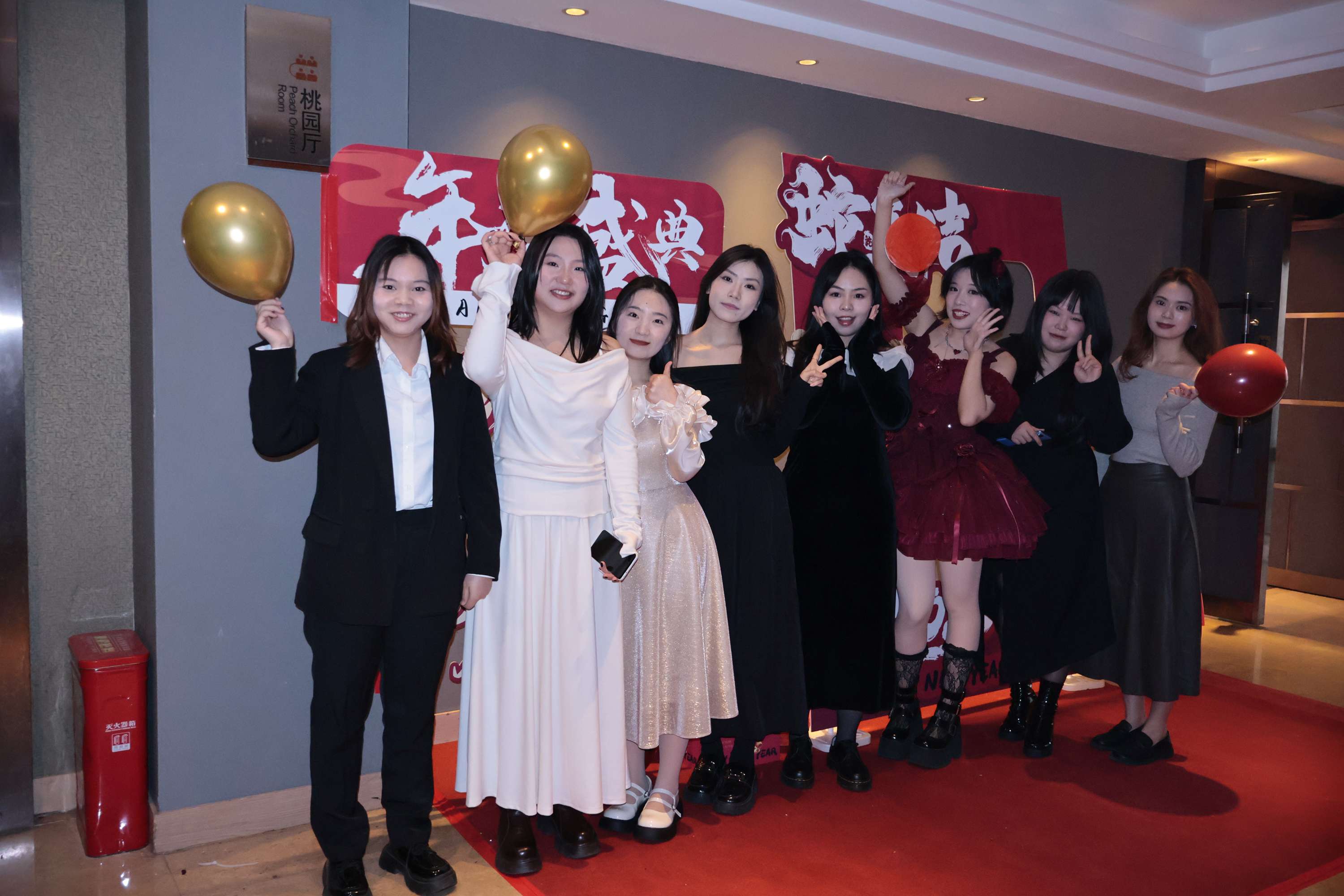 2025集團(tuán)年會(huì)“風(fēng)華十載，筑夢(mèng)未來”