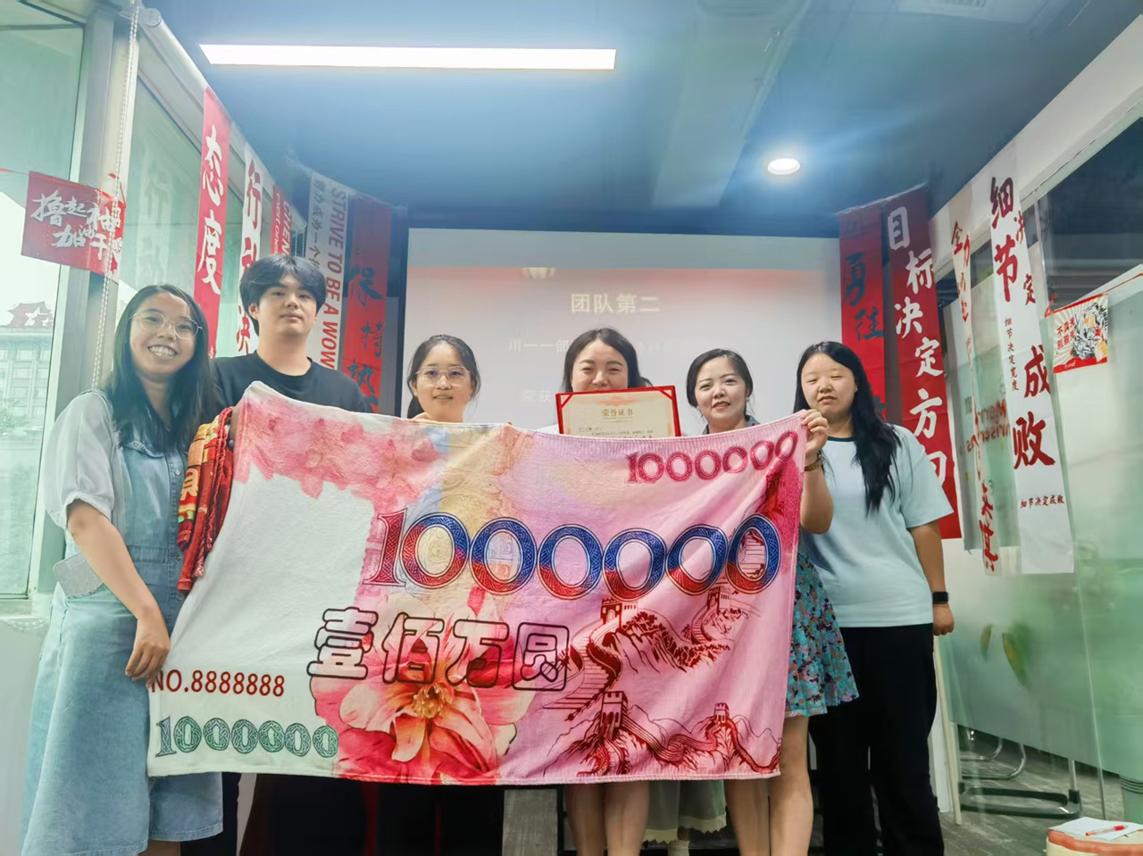 2025.8月川一分公司“年中會活動”