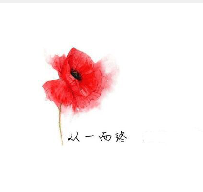 <s><i><strong><font color='5330FF'>信，一直在</font></strong></i></s>