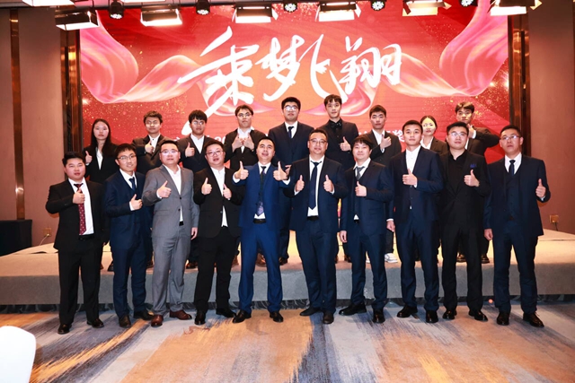 2024集團(tuán)年會(huì)“敘事待發(fā)，頂峰相見”