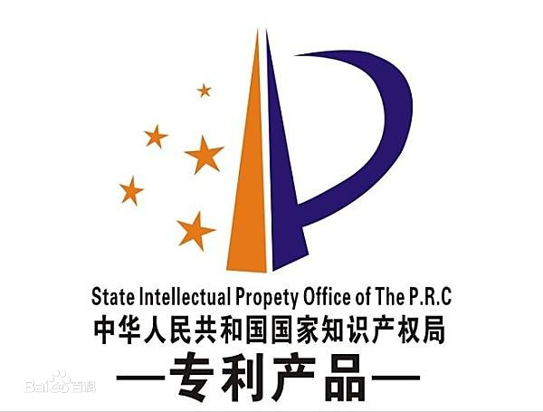經(jīng)濟(jì)日報：估價300萬只能變現(xiàn)20萬 知識產(chǎn)權(quán)質(zhì)押融資卡在哪