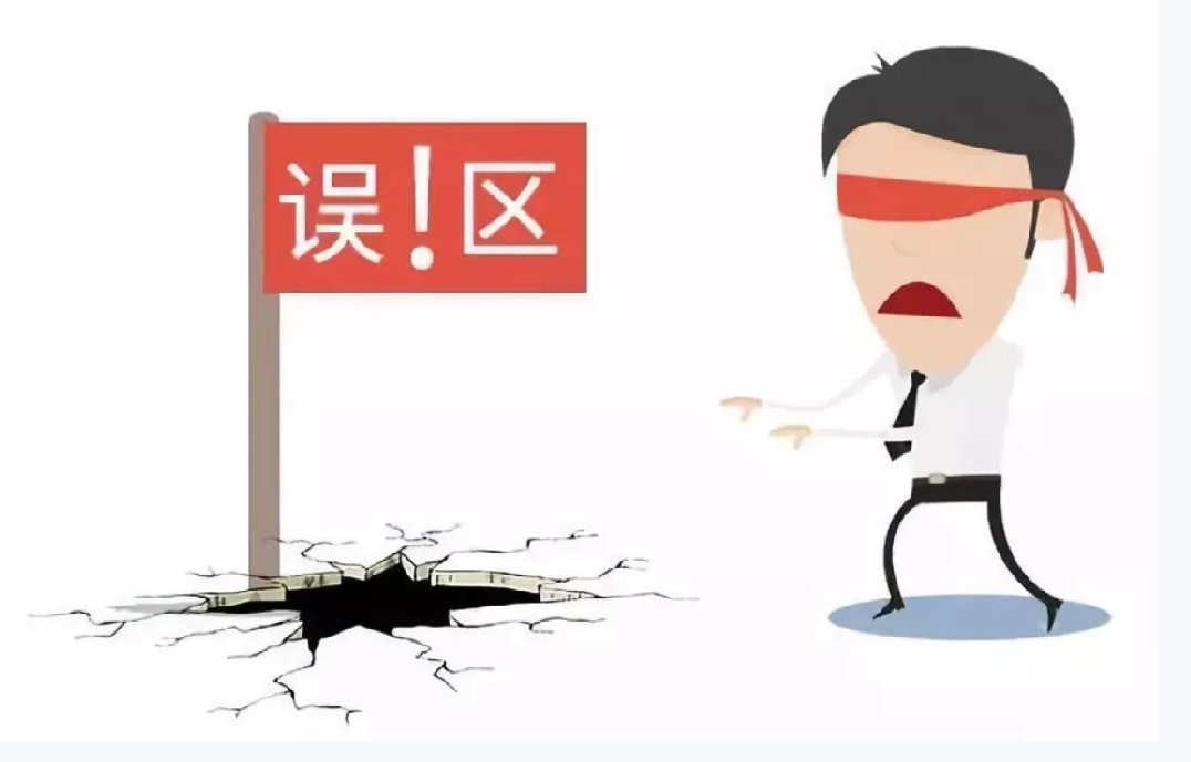 專利申請的三大誤區(qū)，你知道嗎?