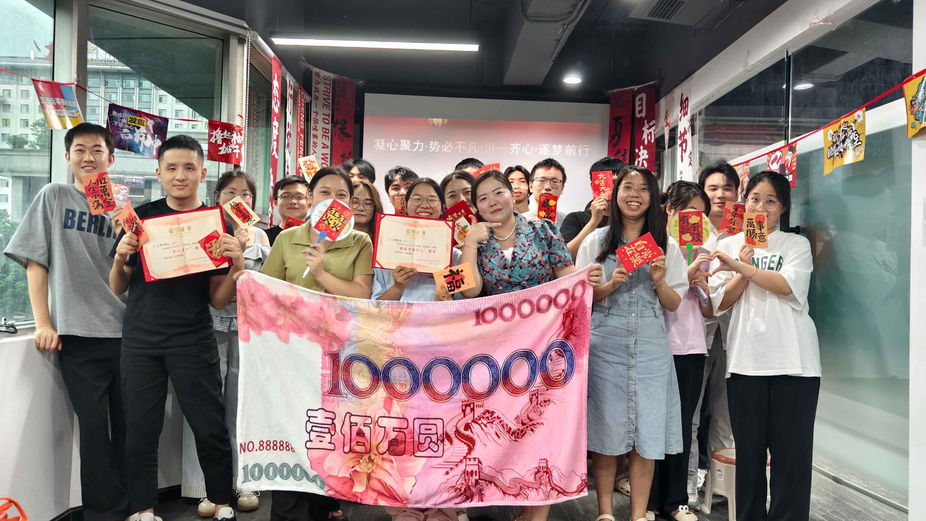 2025.8月川一分公司“年中會活動”