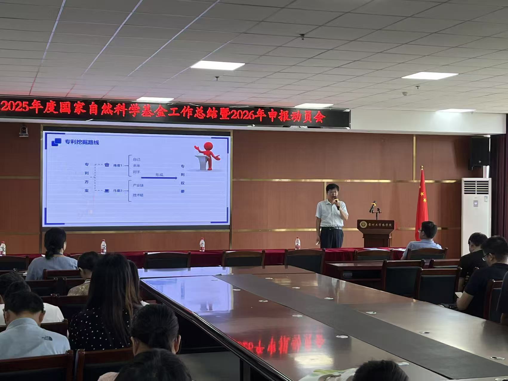 知識(shí)產(chǎn)權(quán)進(jìn)校園：一場(chǎng)點(diǎn)亮創(chuàng)新火花的講座在貴州大學(xué)成功舉辦！