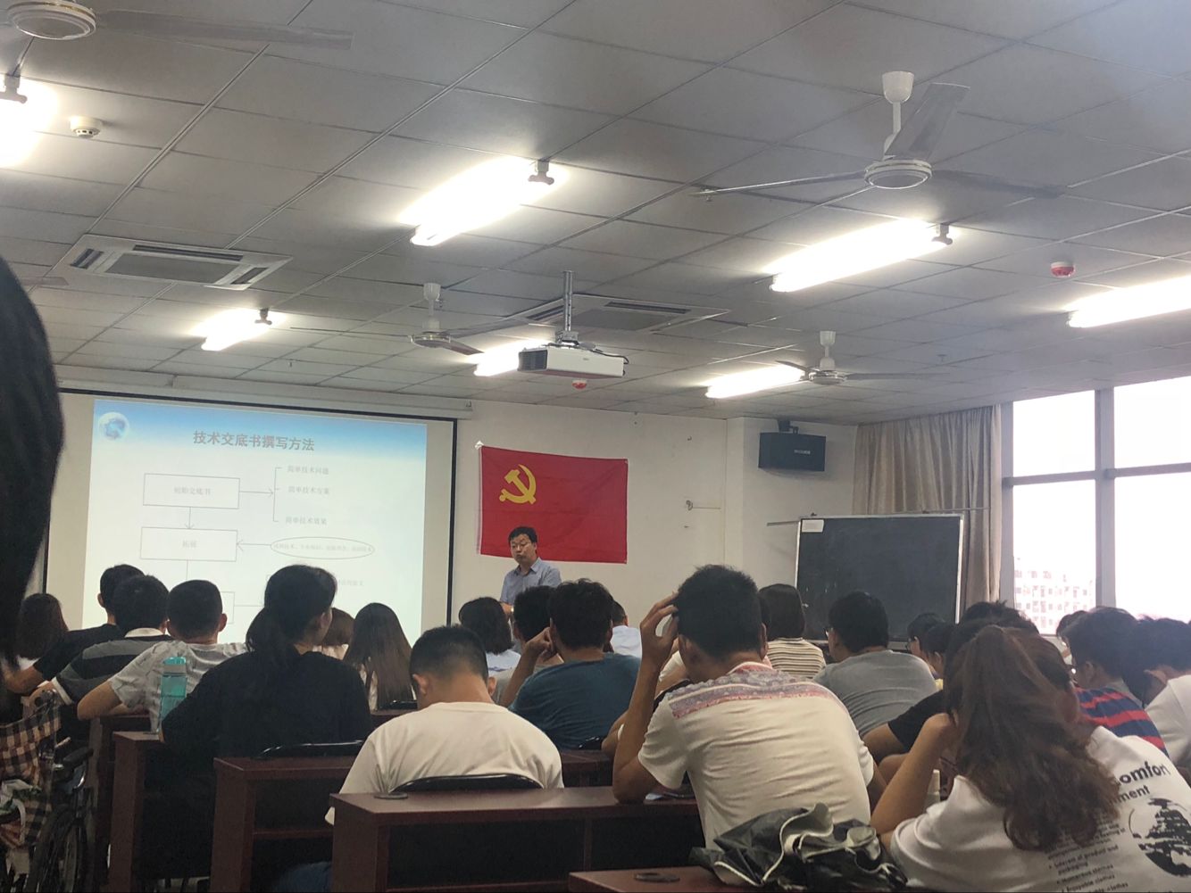 <strong><font color='FF0F37'>2019年5月28日重慶信立達(dá)在《海南大學(xué)》順利召開(kāi)專(zhuān)利講座</font></strong>