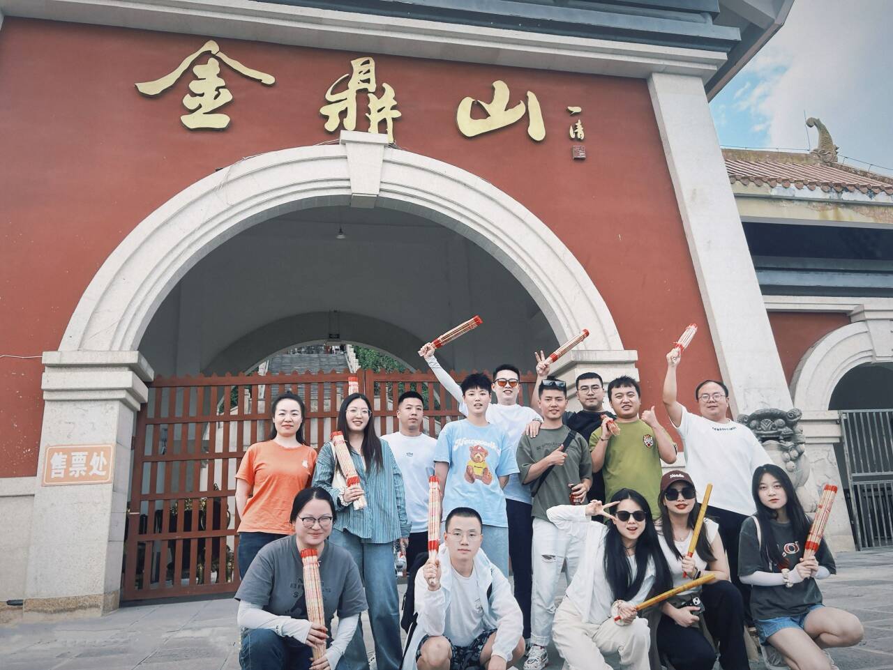 遵義分公司團(tuán)建