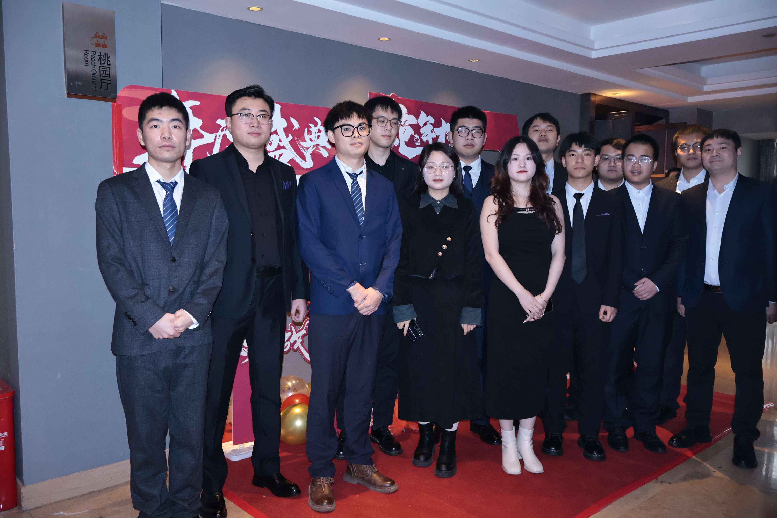 2025集團(tuán)年會(huì)“風(fēng)華十載，筑夢(mèng)未來”