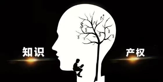 專利帶來的隱形財富！