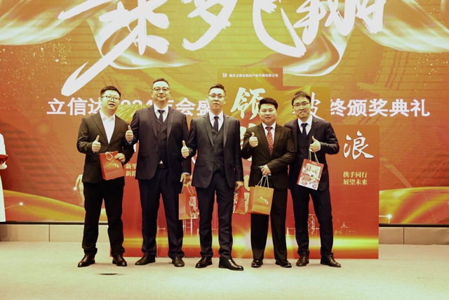 2024集團(tuán)年會(huì)“敘事待發(fā)，頂峰相見”